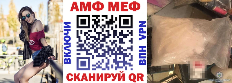 как найти наркотики  Бежецк  АМФ VHQ 