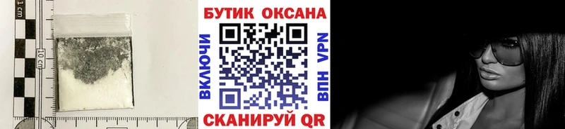 Бутират оксана  купить закладку  Бежецк 