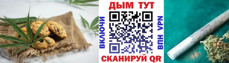 KRAKEN зеркало  даркнет сайт  Бежецк  Печенье с ТГК марихуана 