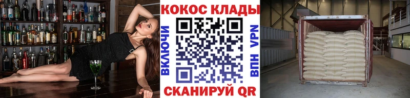 КОКАИН Columbia  что такое   Бежецк 