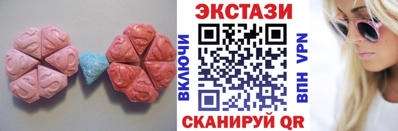 наркота  Бежецк  Экстази Philipp Plein 