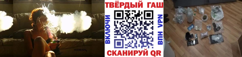 omg как войти  Бежецк  ГАШИШ Cannabis 