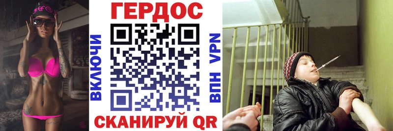 цена Бежецк Героин герыч