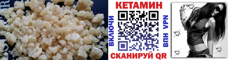 площадка как зайти  Бежецк  КЕТАМИН VHQ  купить наркоту 