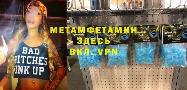 прущие крисы Алзамай