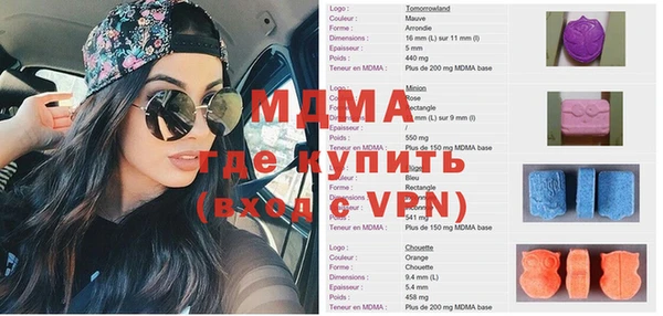 прущие крисы Алзамай