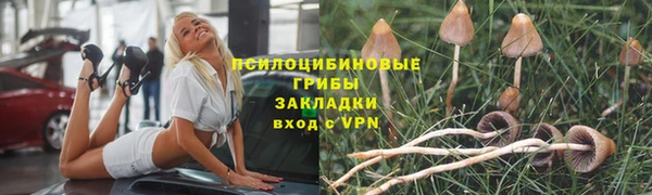 мяу мяу кристалл Абаза
