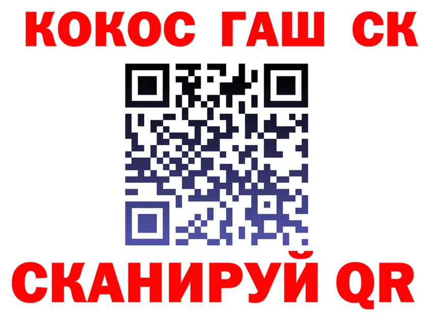 Cocaine Боливия как зайти shop blacksprut Бежецк