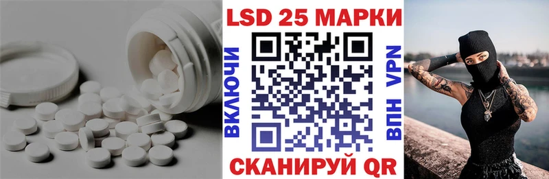 Лсд 25 экстази кислота  ОМГ ОМГ маркетплейс  Бежецк 