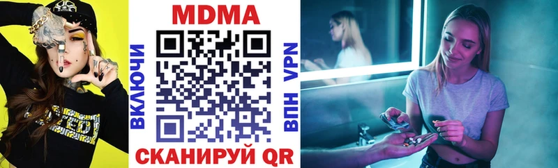 MDMA crystal  Бежецк 