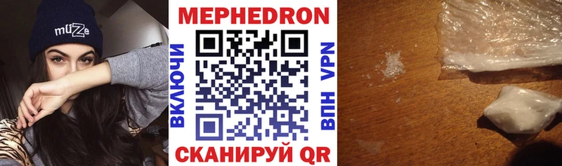 блэк спрут онион  Бежецк  МЕФ VHQ 