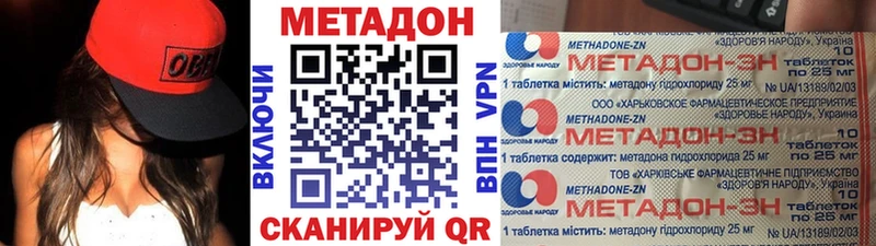 МЕТАДОН белоснежный Бежецк