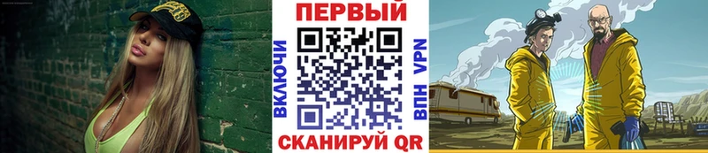 МЕТАМФЕТАМИН мет  Бежецк 