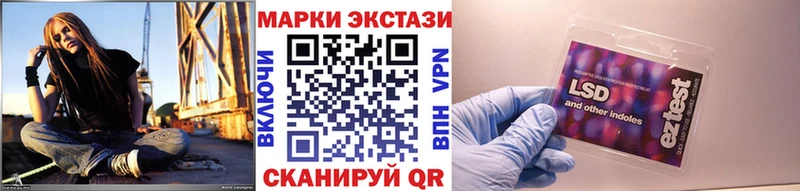 Марки N-bome 1,5мг  дарнет шоп  гидра вход  это как зайти  Бежецк 