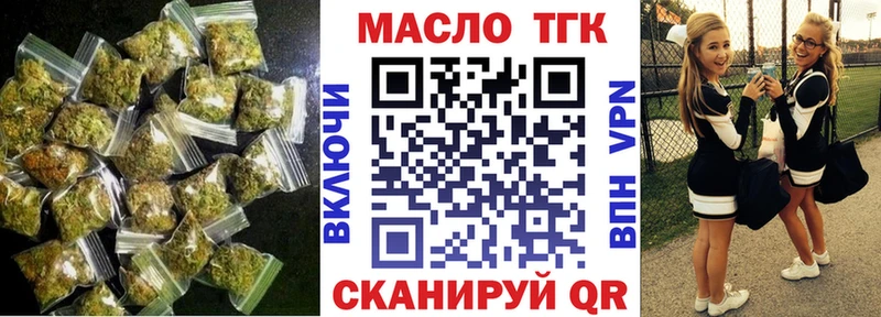 ТГК вейп с тгк  даркнет сайт  Бежецк 